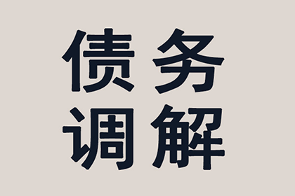 大连要债公司