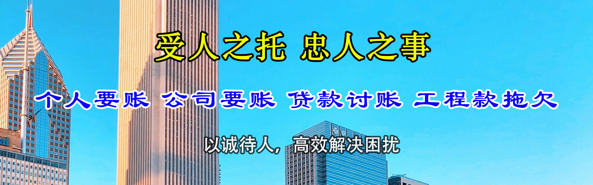 大连追债公司